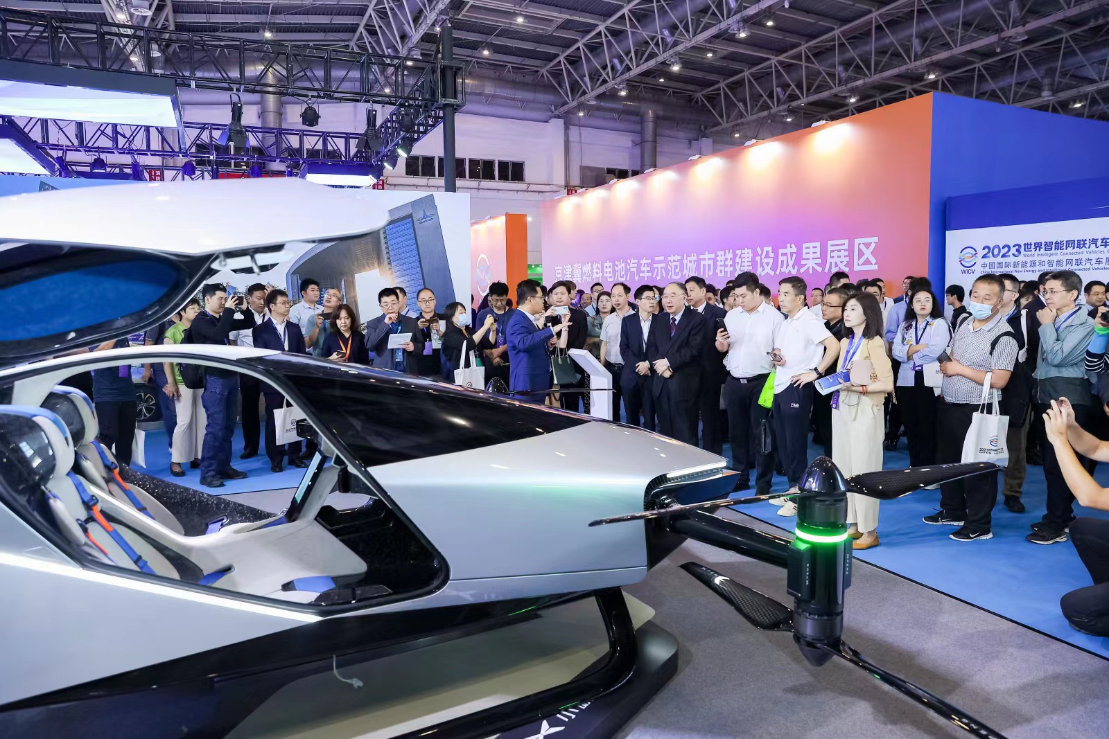 2023世界智能網聯汽車大會今日盛大開幕_世界智能網聯汽車大會暨中國國際新能源和智能網聯汽車展覽會